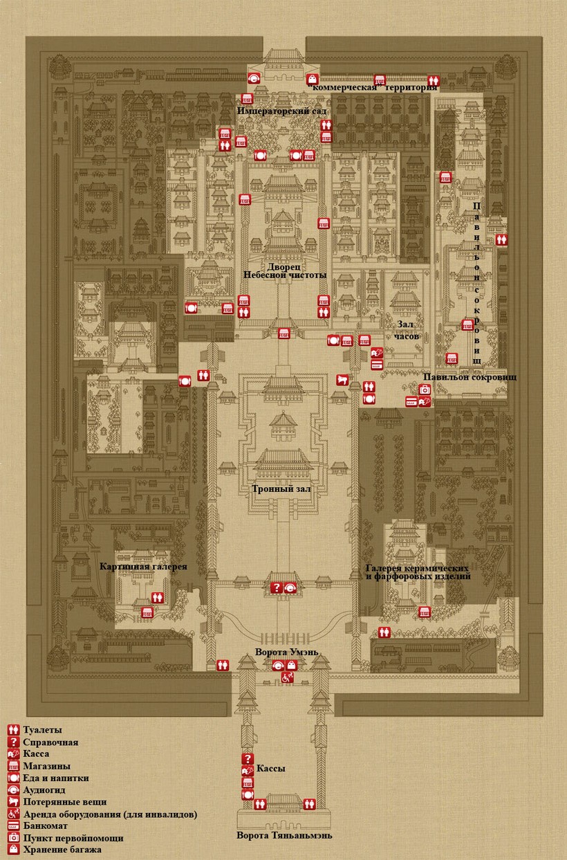 Карта